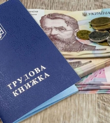 Як зарахувати трудовий стаж за кордоном для призначення пенсії: інструкція