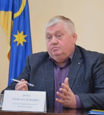 Голова Кіровоградської облради зробив солідний подарунок сину-«бебівцю»