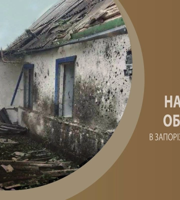 Оккупанты обстреляли 11 населенных пунктов Запорожской области, есть пострадавший - Федоров
