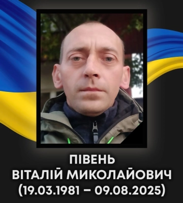 Унаслідок отриманих поранень обірвалось життя Героя з Волині Степана Павловича