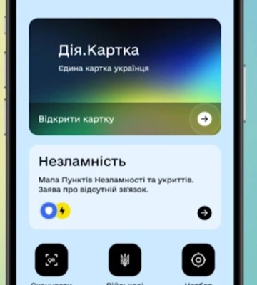 Запустили Дія.Картку, яка дозволить отримувати всі державні виплати на одну картку