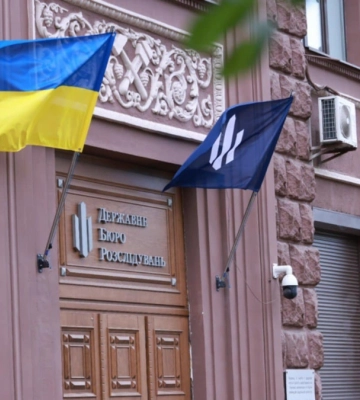 Схованку вибухівки та боєприпасів виявило ДБР на околицях Кропивницького