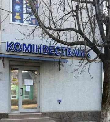 За перше півріччя задоволено 75% вимог кредиторів Комінвестбанку: що вплинуло на результат