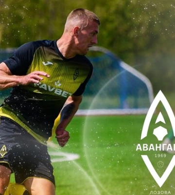 Без анонса. Аматорский клуб неожиданно оказался в списке участников Кубка