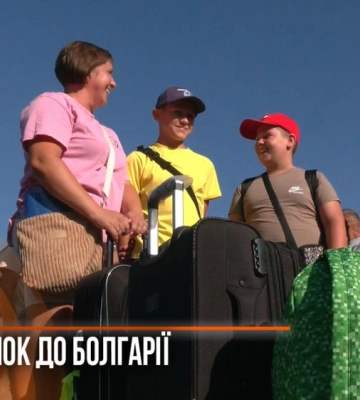Півсотні дітей загиблих і зниклих безвісти Героїв з Рівненщини поїхали на відпочинок (ВІДЕО)