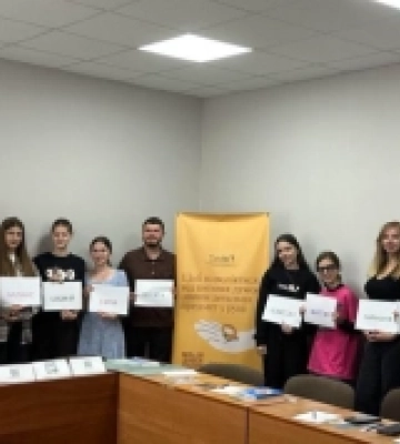 В Острозі для молоді організували День спільнодії