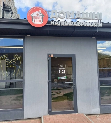 З &quot;Галі Балуваної&quot; вийшли ще 22 магазини: шість уже працюють під іншим брендом