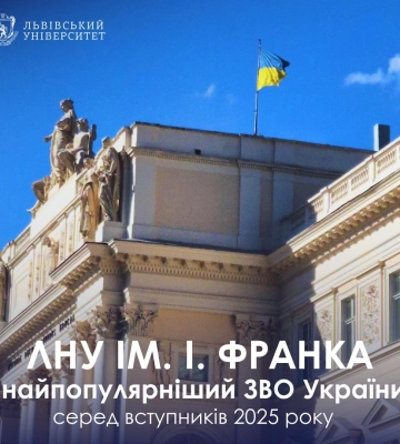 Тридцять президентських стипендіатів львівських вишів зароблятимуть більше, ніж викладачі університетів