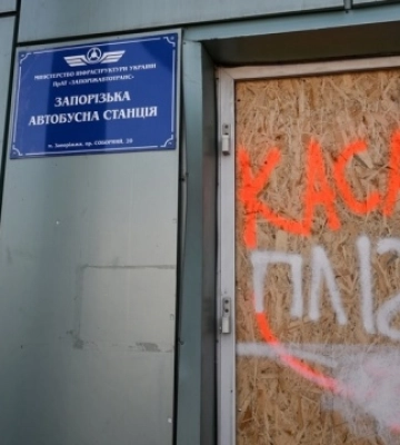 Директор запорізького автовокзалу, в будівлю якого влучила КАБ, розповів про відновлення роботи станції