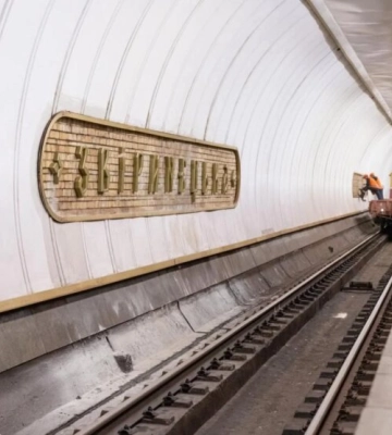 В Киеве хотят переименовать восемь станций метро: какие названия предлагают