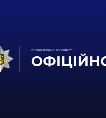 На Волині водія легковика затримали за умисний наїзд на патрульного поліції