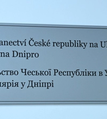 У Дніпрі відкрили дипломатичне представництво Чехії