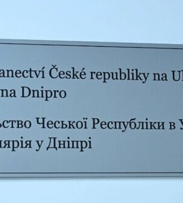 Дипломатичне представництво Чехії відкрили у Дніпрі