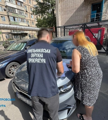 На Дніпропетровщині викрито чергову схему переправлення ухилянтів – дев’ятьом особам повідомлено про підозру