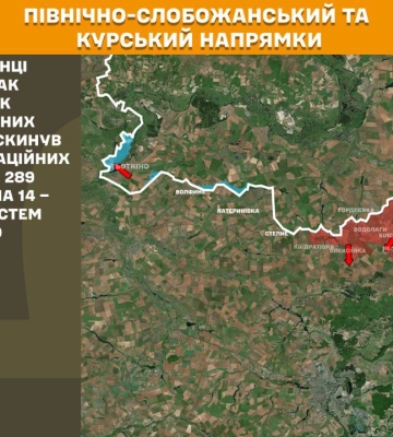 На Сумському напрямку українські оборонці відбили шість атак росіян