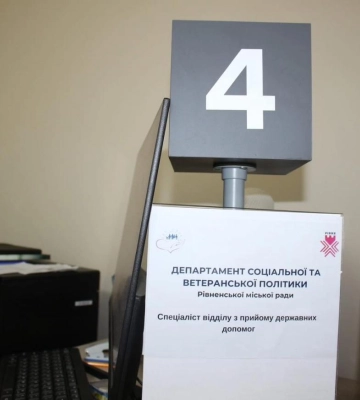 Соцдопомога ближче до людей: у мікрорайоні Ювілейний відкрили нове віддалене робоче місце