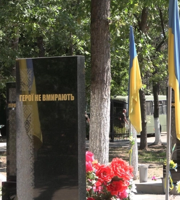 Повернувся на щиті: на Одещині попрощалися з героєм-прикордонником
