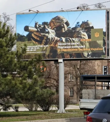 У Рівному група чоловіків заблокувала авто ТЦК: їм загрожує 8 років тюрми