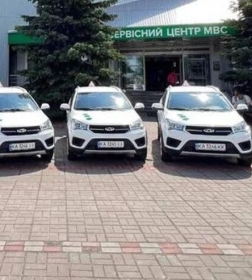 На Київщині відкривається ще один сервісний центр МВС: де і коли