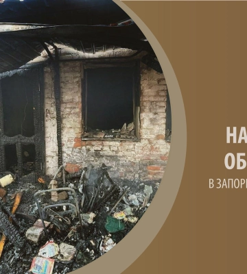Росіяни за добу 542 рази били по Запорізькій області
