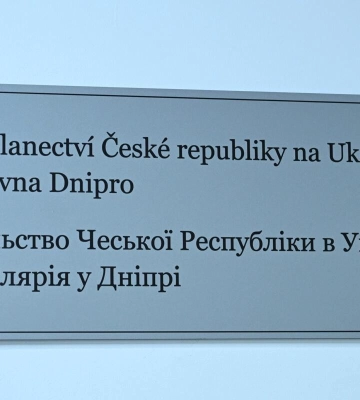 Чехия открыла свое дипломатическое представительство в Днепре