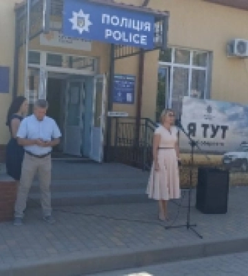У Шабівській громаді урочисто відкрили поліцейську станцію