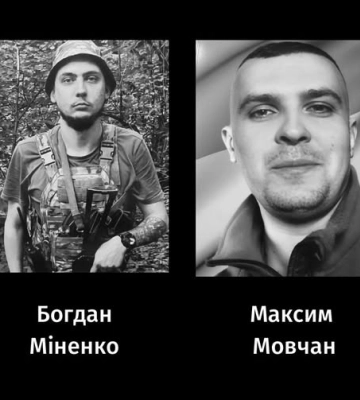 З двома загиблими солдатами прощалися у Черкасах