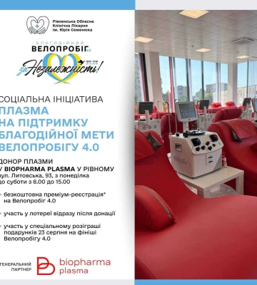 На вічний спочинок провели полеглого захисника в Рівному