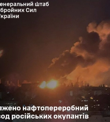 Генштаб подтвердил поражение российского Волгоградского НПЗ