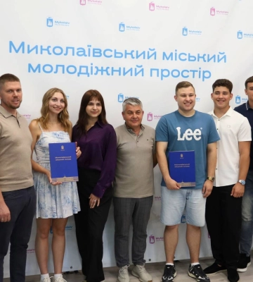 У Миколаєві привітали молодь з їх святом
