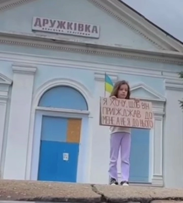 То, чего действительно хотят украинские дети. Видео девочки из Дружковки растрогало Сеть