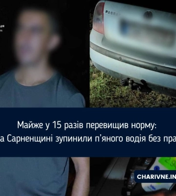 Майже у 15 разів перевищив норму: на Сарненщині зупинили п’яного водія без прав