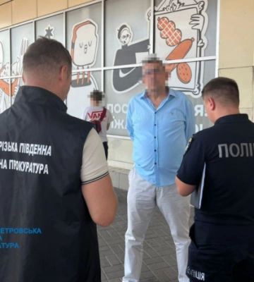 У Кривому Розі викрили схему незаконного виїзду за кордон за $12 000
