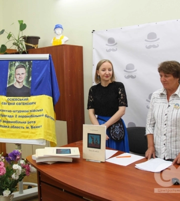 Збірку коміксів загиблого воїна-письменника Євгенія Осієвського презентували у Кропивницькому (фоторепортаж)