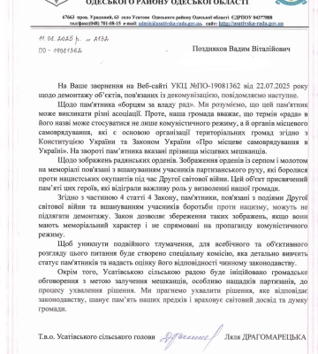 У передмісті Одеси відмовилися знести радянський пам&#039;ятник: влада шукає &quot;альтернативні трактування&quot;, - ФОТО