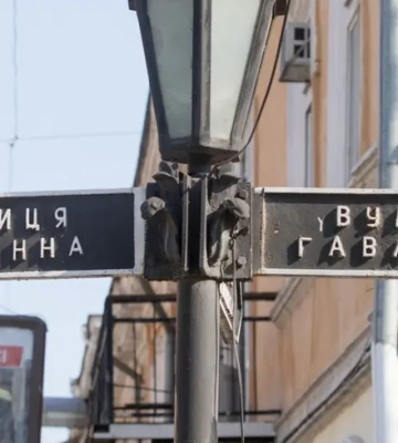 Одещина поповнила список регіонів, де ведуться бойові дії – наказ міністерства