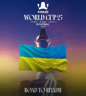Україна візьме участь у чемпіонаті світу ФІФА з кіберфутболу