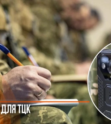 Бодікамери для ТЦК: як тепер працюватимуть військовослужбовці на Рівненщині (ВІДЕО)