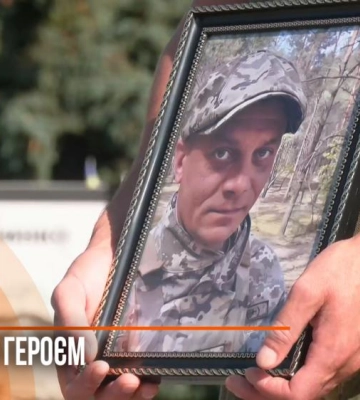Рівняни провели в останю дорогу Героя Юрія Морозовського (ВІДЕО)