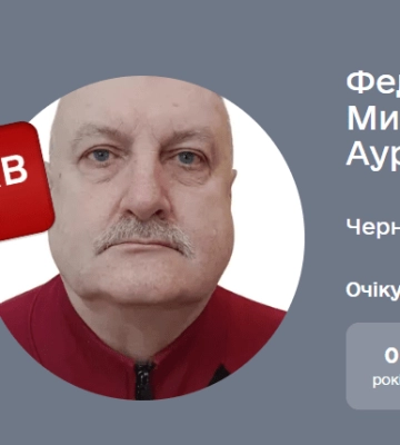 Україна в межах обміну видала Росії ексголову МВС Криму Федоряна