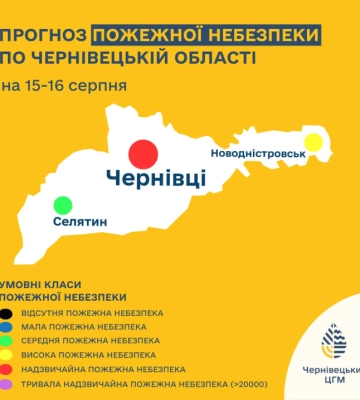 Відомо, який радіаційний фон зафіксували сьогодні і Чернівецькій області