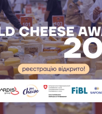 Стартувала реєстрація на World Cheese Awards 2025