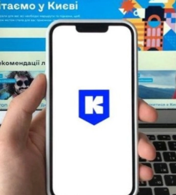 У застосунку «Київ Цифровий» з’явилися сповіщення про зміни руху транспорту