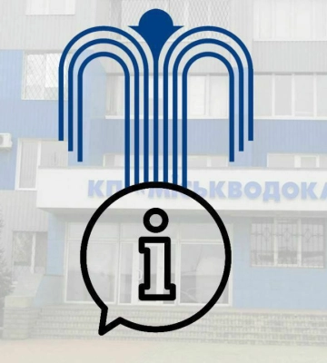 Частина Сум вночі залишиться без води