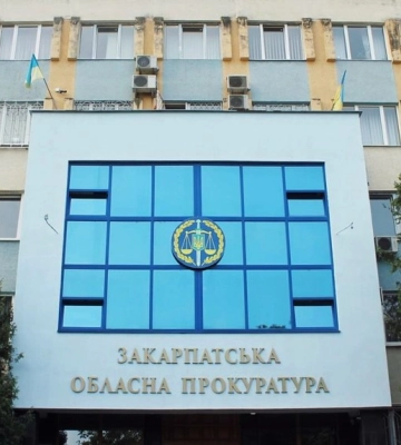 На Закарпатті посадовицю оштрафували за недекларування 9 гектарів землі