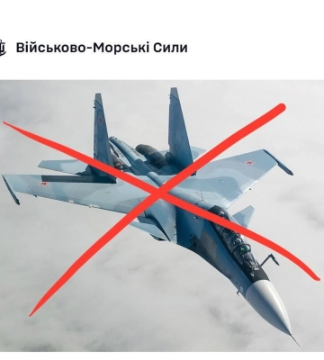 Россия, вероятно, потеряла самолет Су-30СМ возле острова Змеиный - ВМС Украины