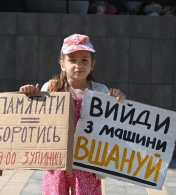 В Одесі та області під час хвилини мовчання буде зупинятися транспорт