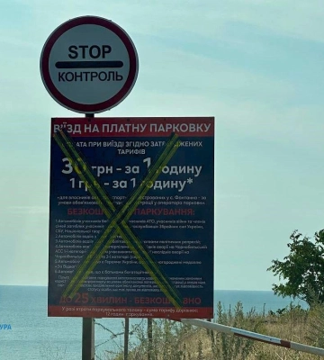 В Одесі прокуратура демонтувала незаконні шлагбауми на пляжних парковках