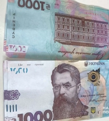 У Тернополі шахрай розраховувався в магазинах сувенірними грошима