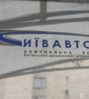 250 мільйонів за кілометр: Влада Києва витратить 1,4 мільярда на ремонт Харківського шосе